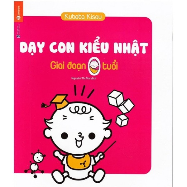 Bộ 3 cuốn sách Dạy con kiểu nhật giai đoạn 0,1,2 tuổi